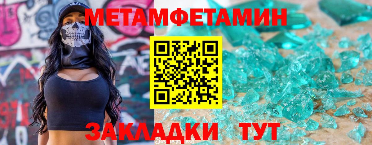 АМФ 97% Еманжелинск