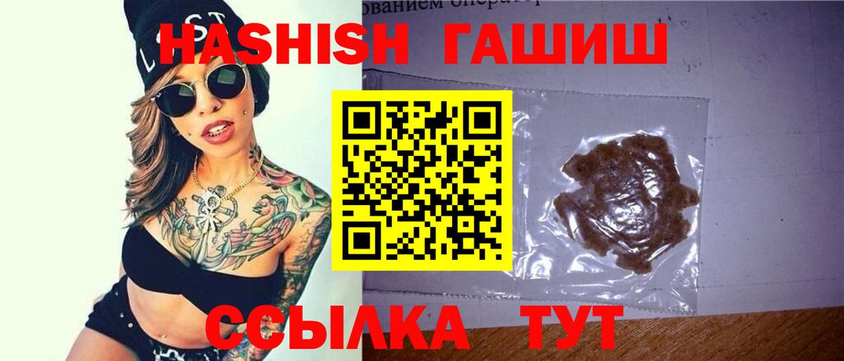 Гашиш Изолятор  Гашиш AMNESIA HAZE  Гашиш  где найти   Еманжелинск  Вход с VPN 