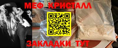 соль ск Вязники