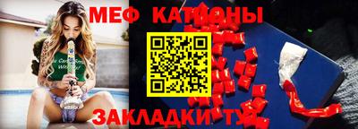 МДМА Балаково