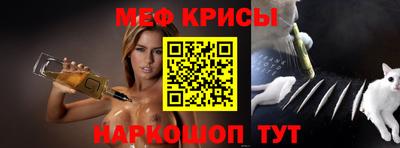 МДМА Балаково