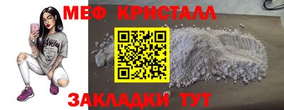 МДМА Балаково