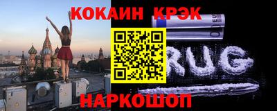 СК Балашиха