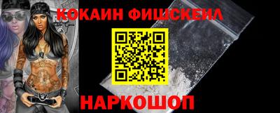 СК Балашиха