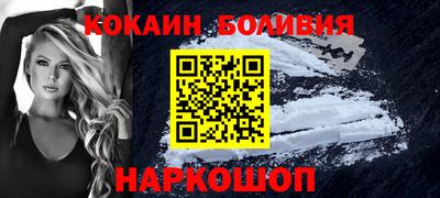 СК Балашиха