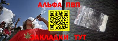 МДМА Балаково