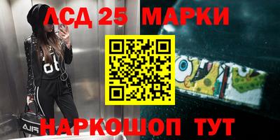 МДМА Балаково