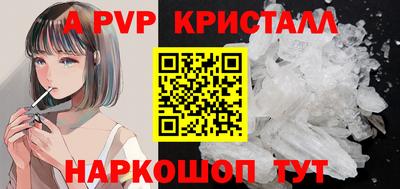 МДМА Балаково