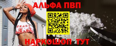 МДМА Балаково