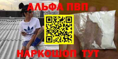 МДМА Балаково