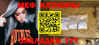 МДМА Балаково