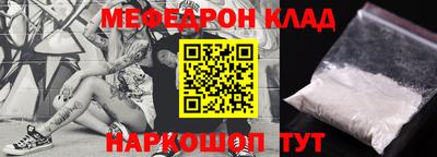 МДМА Балаково