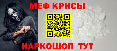 СК Балашиха