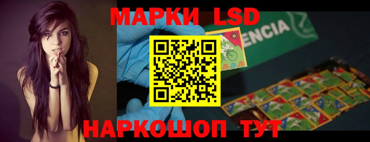 Лсд 25 экстази ecstasy Еманжелинск
