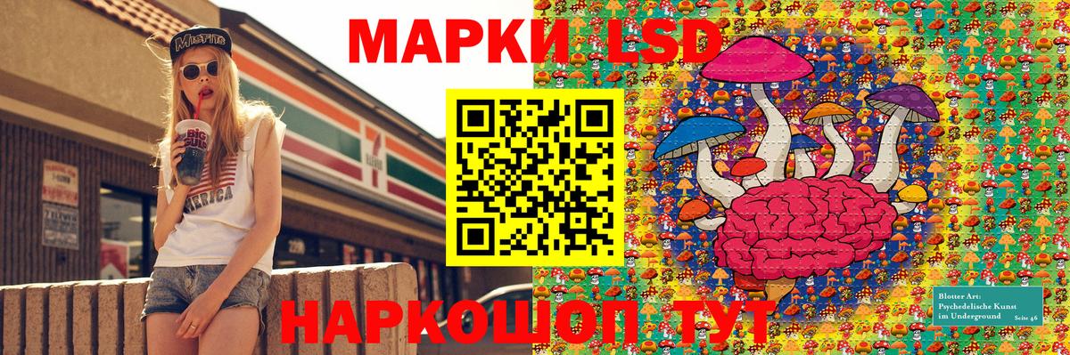 Марки NBOMe 1500мкг Еманжелинск