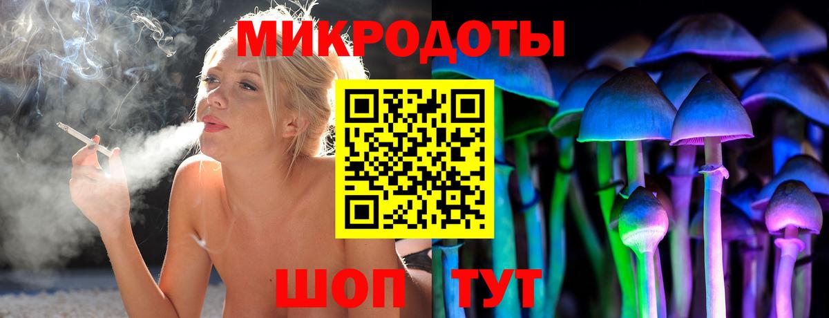 Галлюциногенные грибы MAGIC MUSHROOMS Еманжелинск